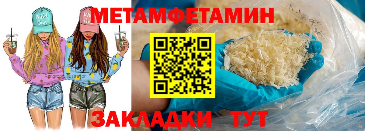 Amphetamine  Amphetamine VHQ  Вход с VPN  Амфетамин  Норильск 