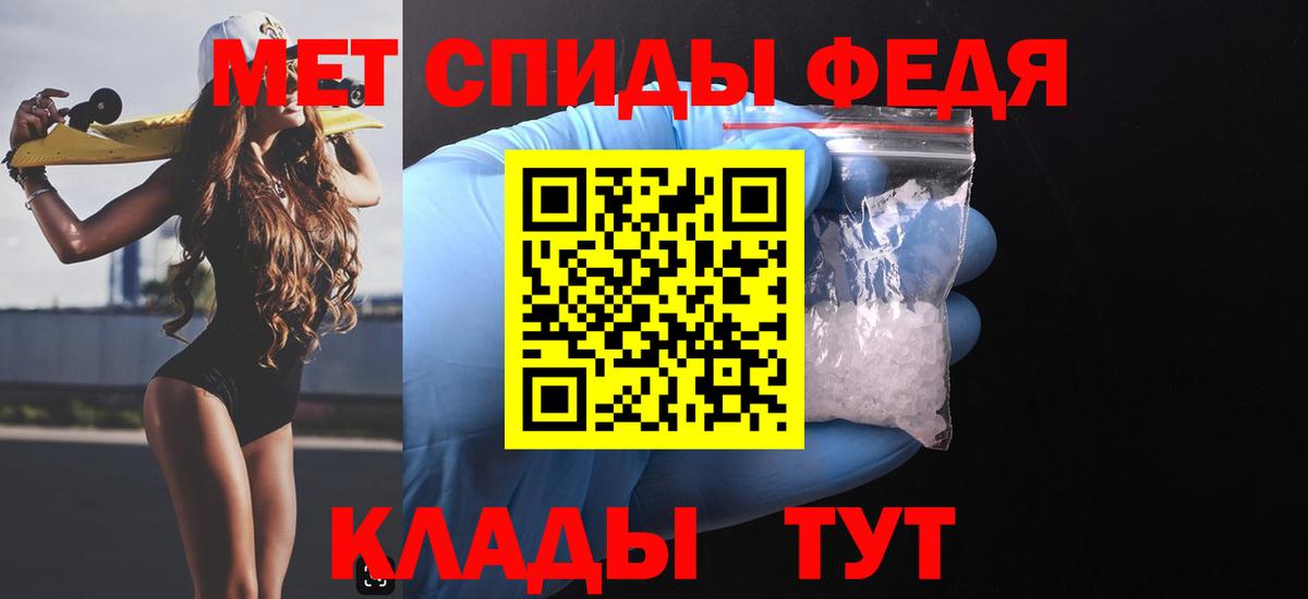 Амфетамин  АМФЕТАМИН  Норильск  АМФ VHQ 