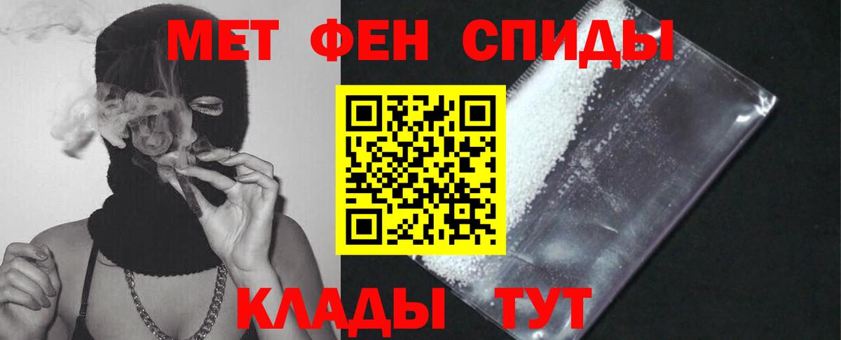 Амфетамин Розовый Норильск