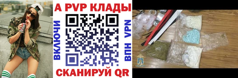 Alpha PVP VHQ  omg ТОР  Норильск  купить наркотики цена 