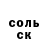 Кетамин VHQ Dima Hegay