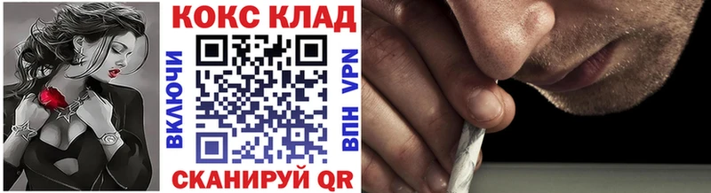 цены Норильск mega ССЫЛКА Кокаин Fish Scale