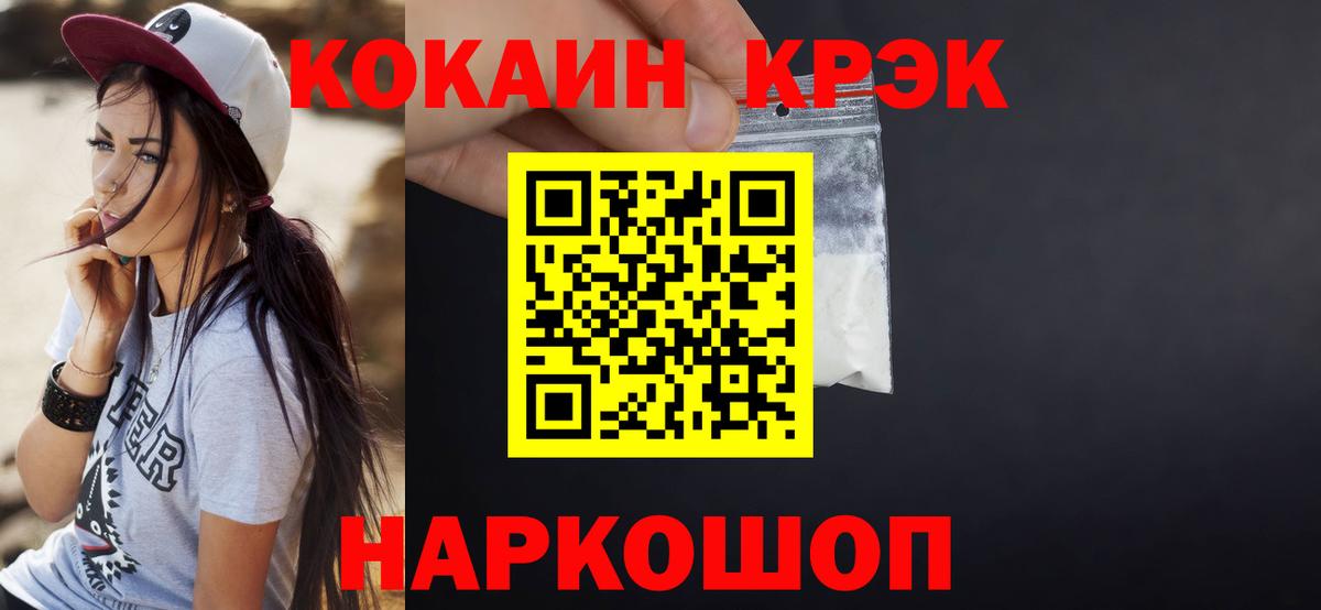 Кокаин Columbia  Вход с VPN  Норильск  КОКАИН Боливия 