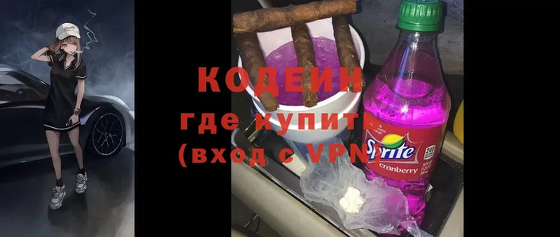 Кодеин Purple Drank  MEGA ССЫЛКА  Норильск 