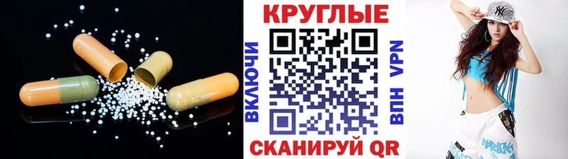 блэк спрут как зайти  Норильск  Экстази MDMA  магазин продажи  