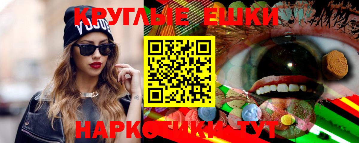 Экстази DUBAI  Вход с VPN  Экстази  Норильск  Экстази VHQ 