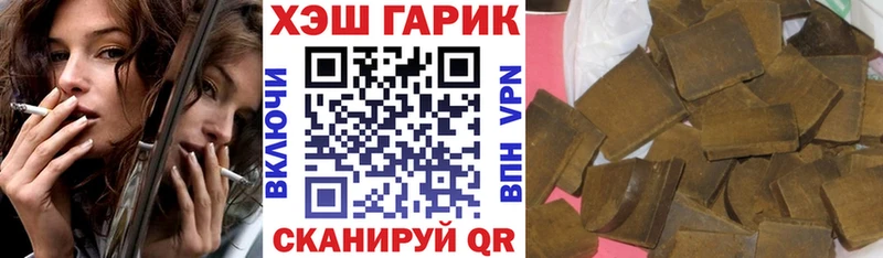 ГАШИШ Изолятор  hydra tor  Норильск  где купить наркотик 