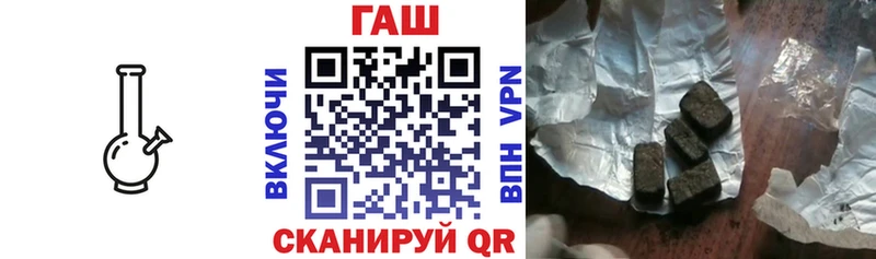 ГАШ хэш Норильск