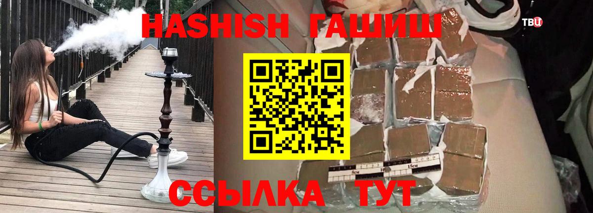 ГАШ индика сатива  дарнет шоп  ГАШИШ индика сатива  Норильск 