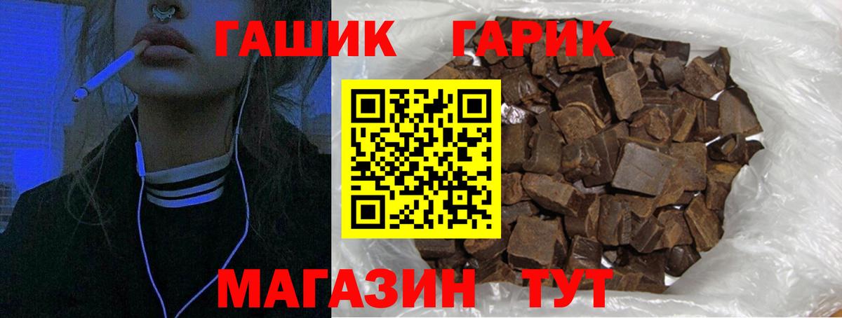 ГАШИШ хэш Норильск