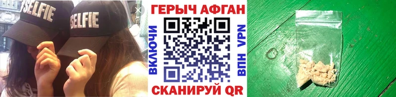 цены наркотик  Норильск  ГЕРОИН Heroin 
