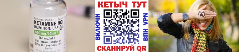 КЕТАМИН ketamine  Норильск 