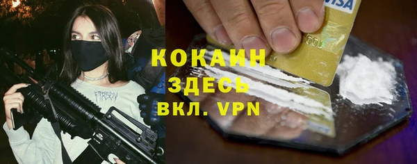 соль ск Беломорск