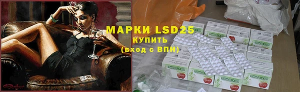 MDMA Premium VHQ Белокуриха