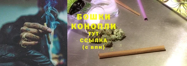 бутик Бронницы