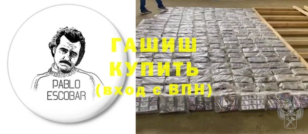 эйфоретик Наволоки