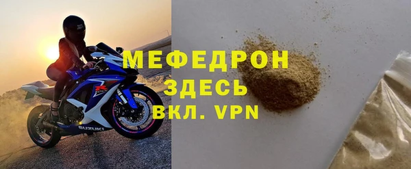 ALPHA-PVP Надым
