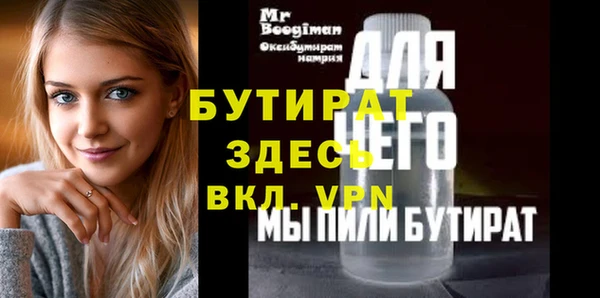эйфоретик Наволоки