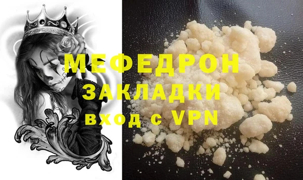 герыч Богородицк