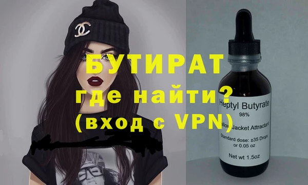 MDMA Premium VHQ Белокуриха