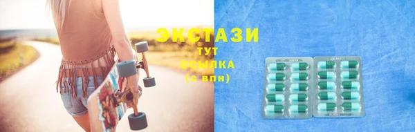 MDMA Premium VHQ Белокуриха