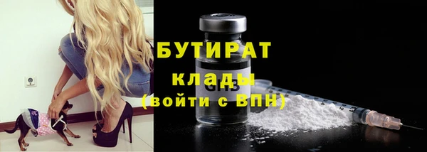 MDMA Premium VHQ Белокуриха