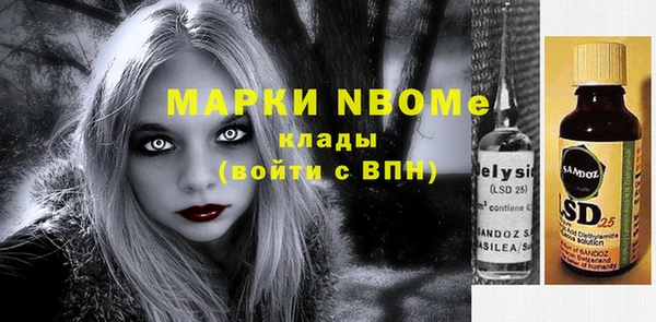 эйфоретик Наволоки