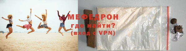 ALPHA-PVP Надым