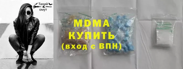 герыч Бородино