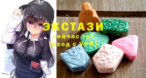 MDMA Premium VHQ Белокуриха