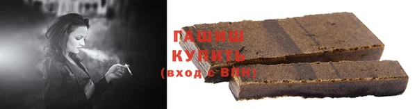 ГАЛЛЮЦИНОГЕННЫЕ ГРИБЫ Белокуриха