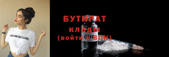 эйфоретик Наволоки