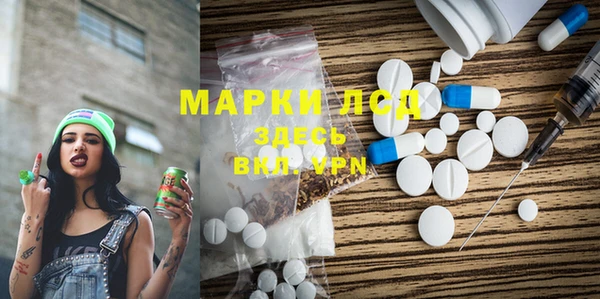 MDMA Premium VHQ Белокуриха