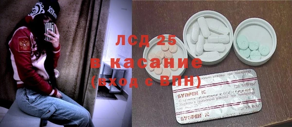 эйфоретик Наволоки