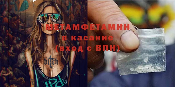 дживик Бугульма