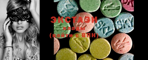 MDMA Premium VHQ Белокуриха