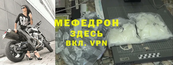 эйфоретик Наволоки