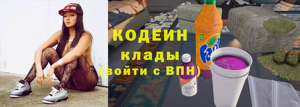 эйфоретик Наволоки