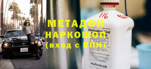 дистиллят марихуана Богданович