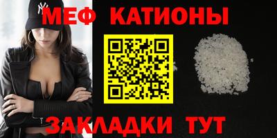 MDMA Камышлов