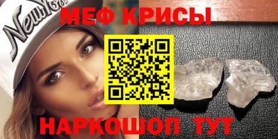 MDMA Камышлов