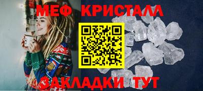 MDMA Камышлов