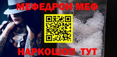 кокаин Бугуруслан