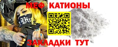 круглые Кандалакша