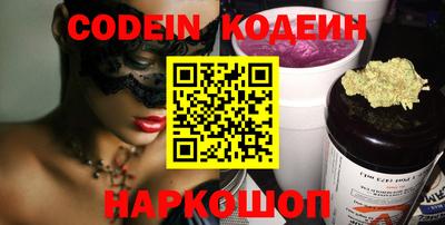 кокаин Бугуруслан