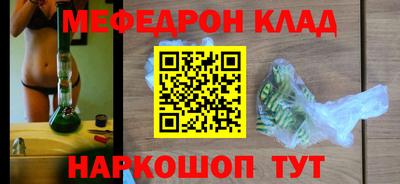 кокаин Бугуруслан