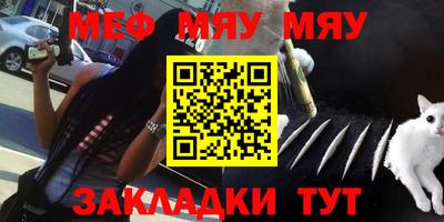 кокаин премиум Канаш