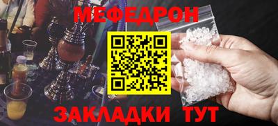 MDMA Камышлов