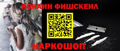 кокаин Бугуруслан