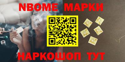 круглые Кандалакша